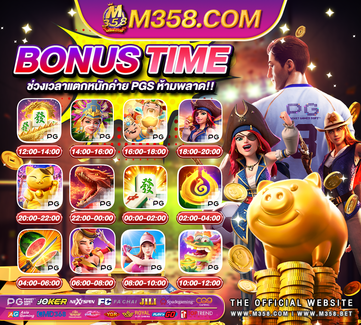 เกมสล็อต pg แตก นะ เวลานี้ texas slot 999